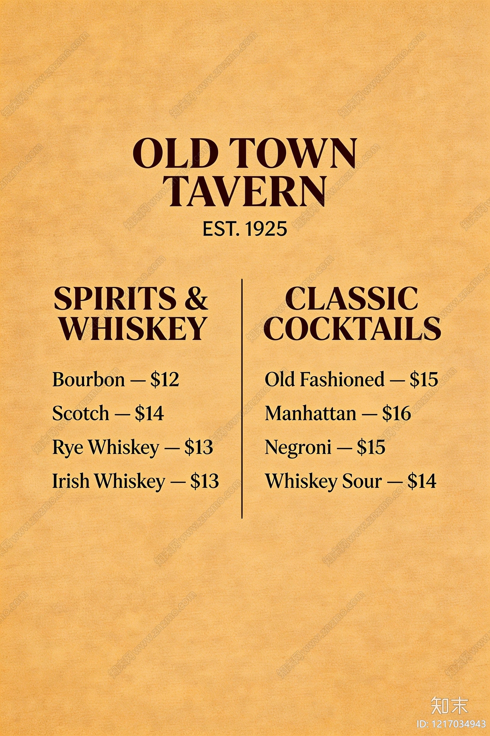 菜单贴图下载【ID:1217034943】