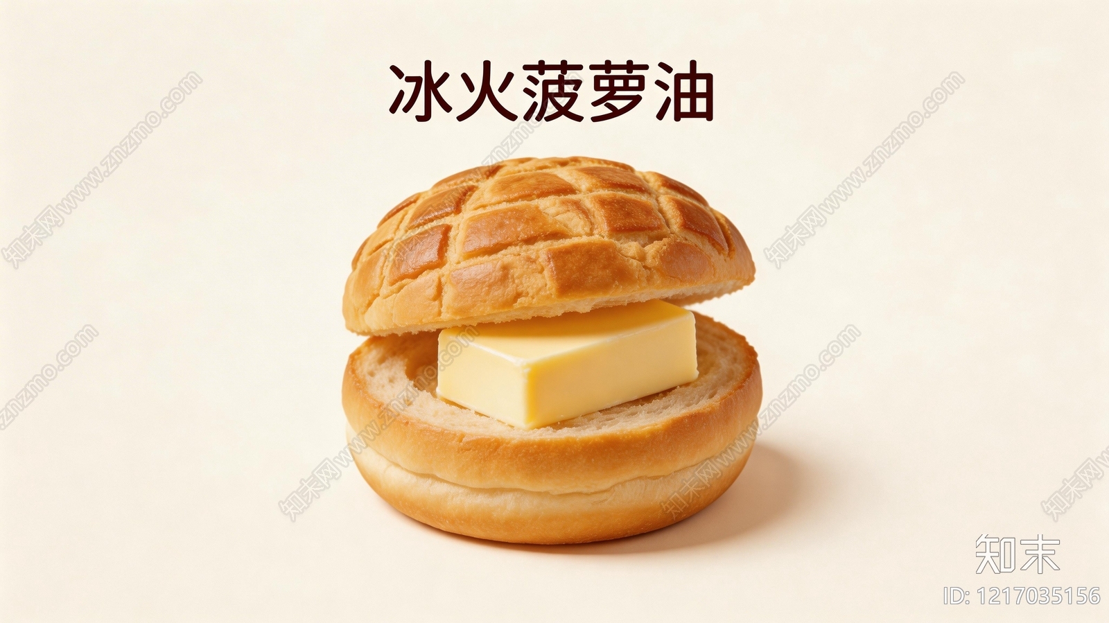 餐饮广告贴图下载【ID:1217035156】