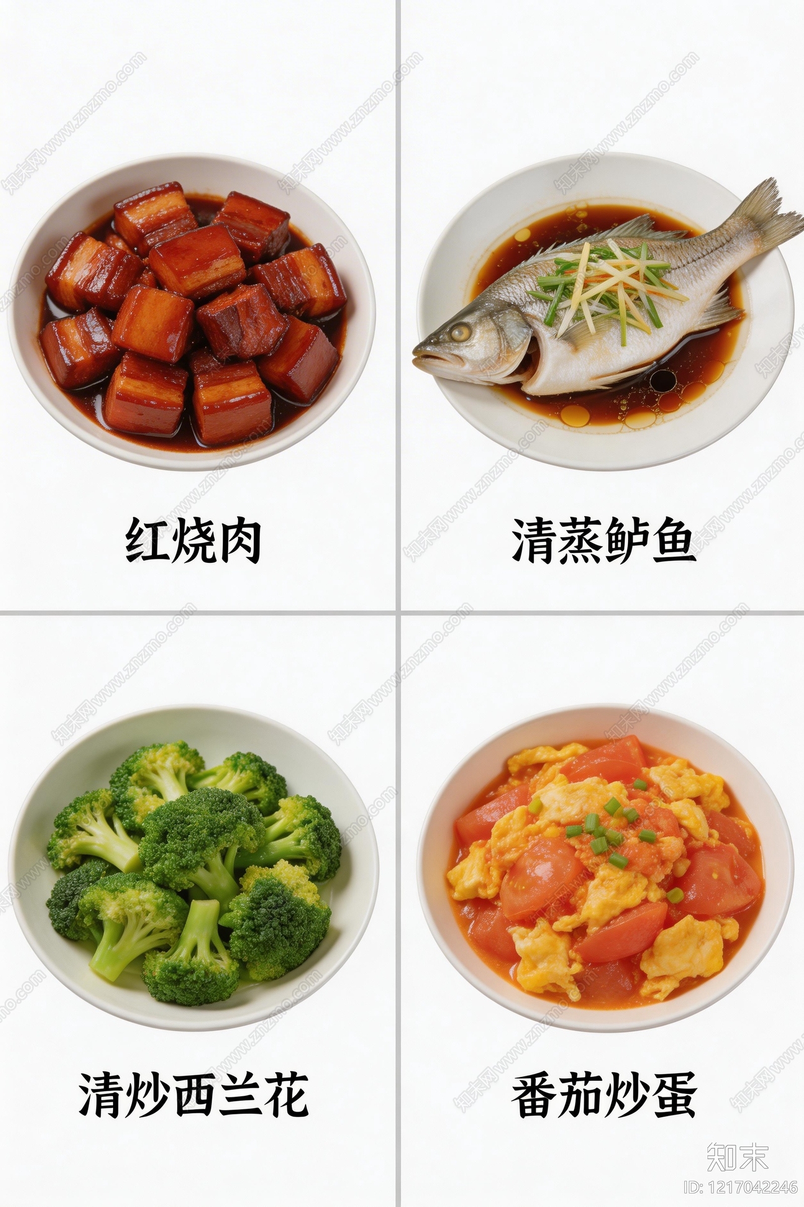 美食贴图下载【ID:1217042246】