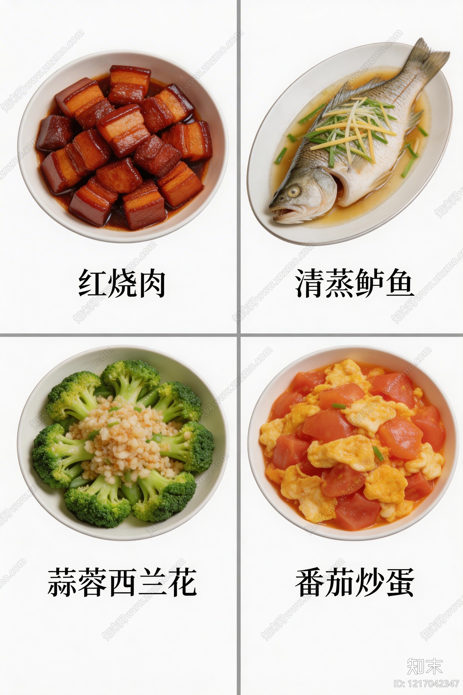 美食贴图下载【ID:1217042347】