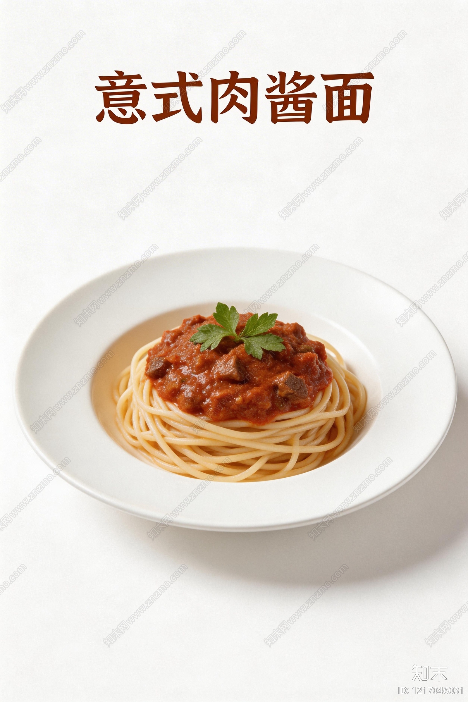 餐饮广告贴图下载【ID:1217046031】