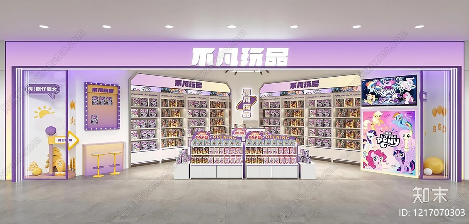 现代商铺贴图下载【ID:1217070303】