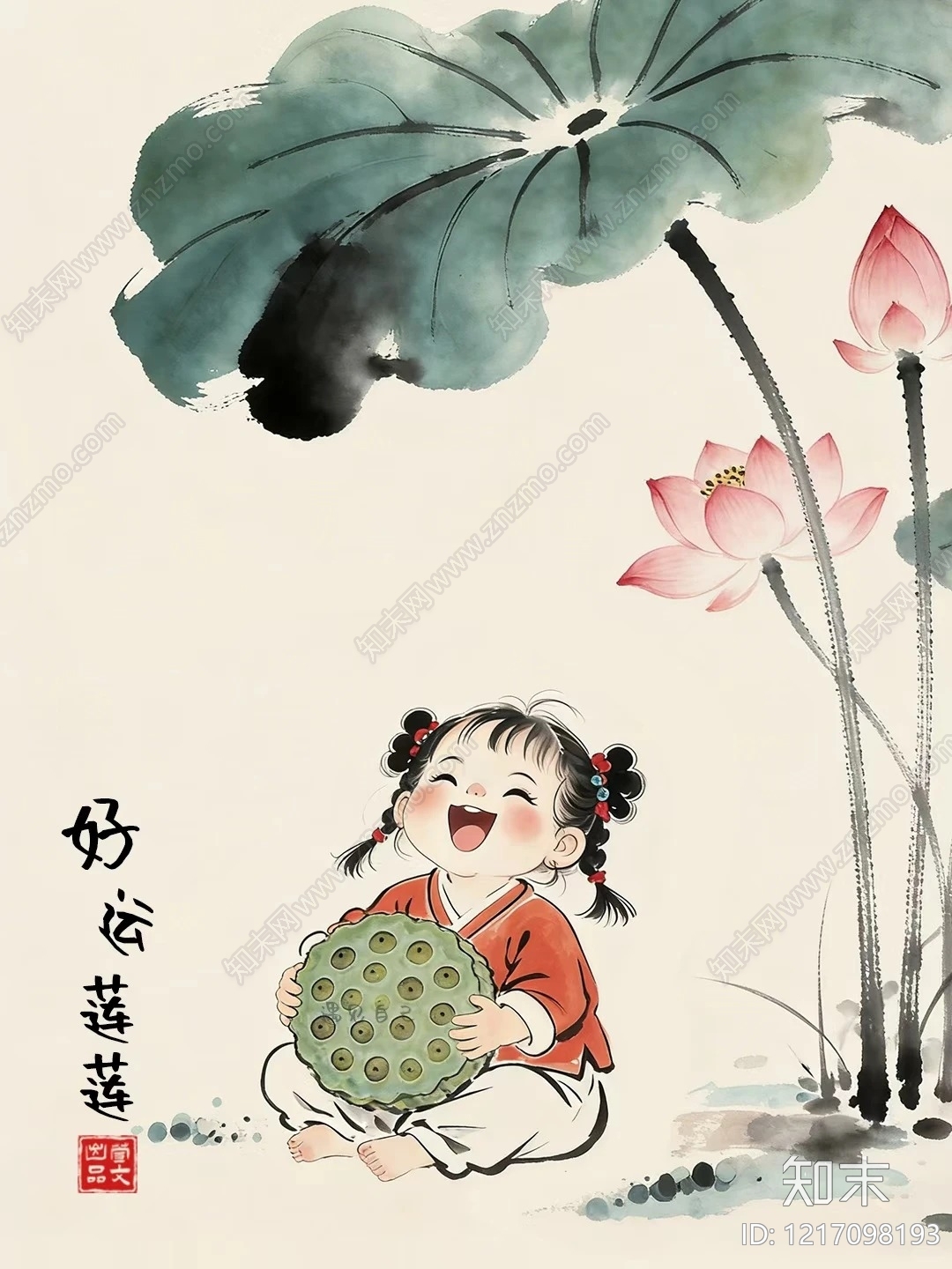 海报贴图下载【ID:1217098193】