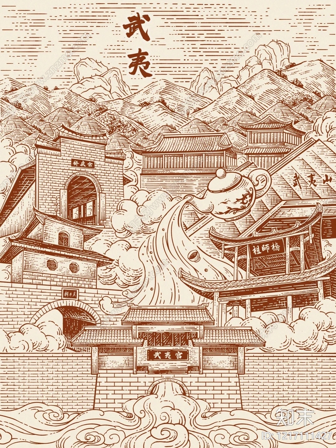 山水贴图下载【ID:1217111427】