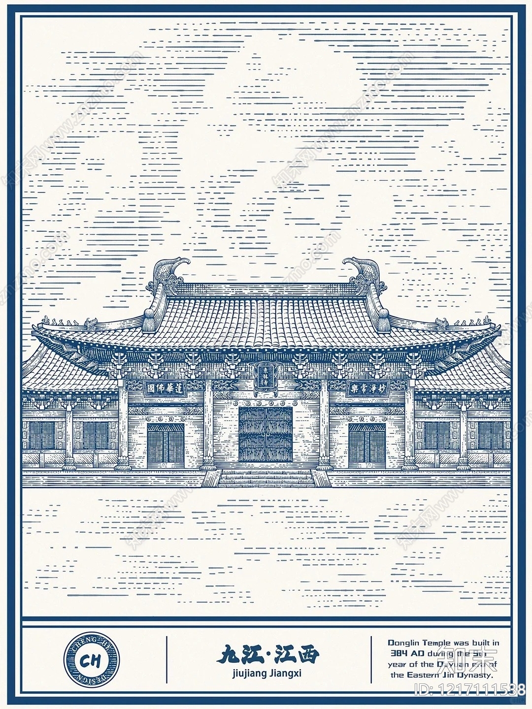 建筑外立面贴图下载【ID:1217111538】