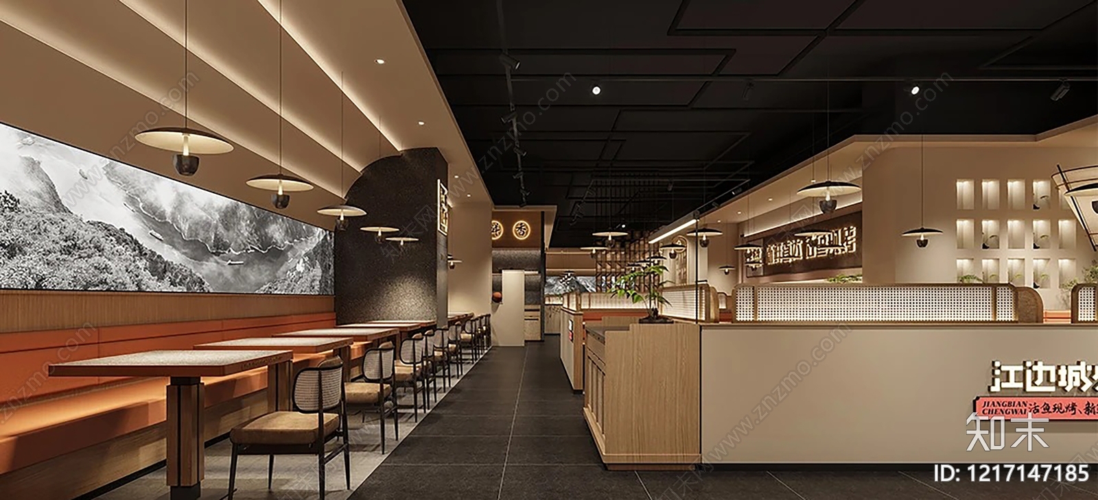 现代餐厅贴图下载【ID:1217147185】