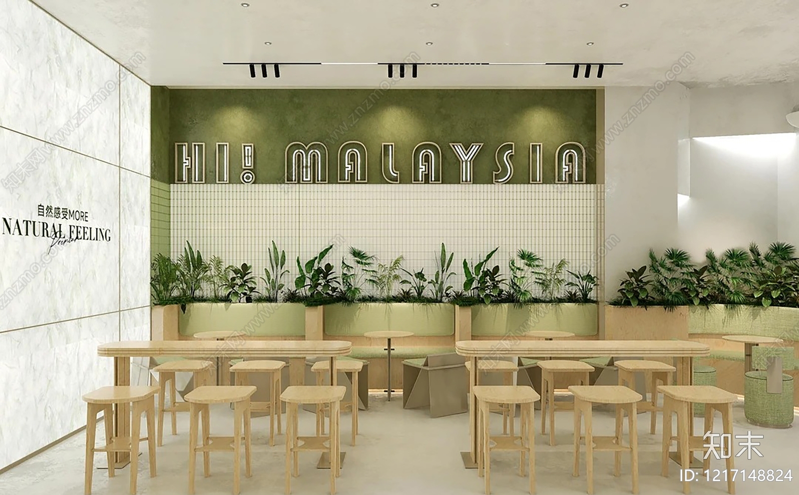 现代餐厅贴图下载【ID:1217148824】