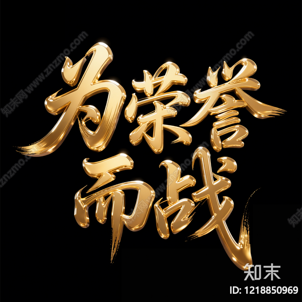 现代金箔银箔贴图下载【ID:1218850969】