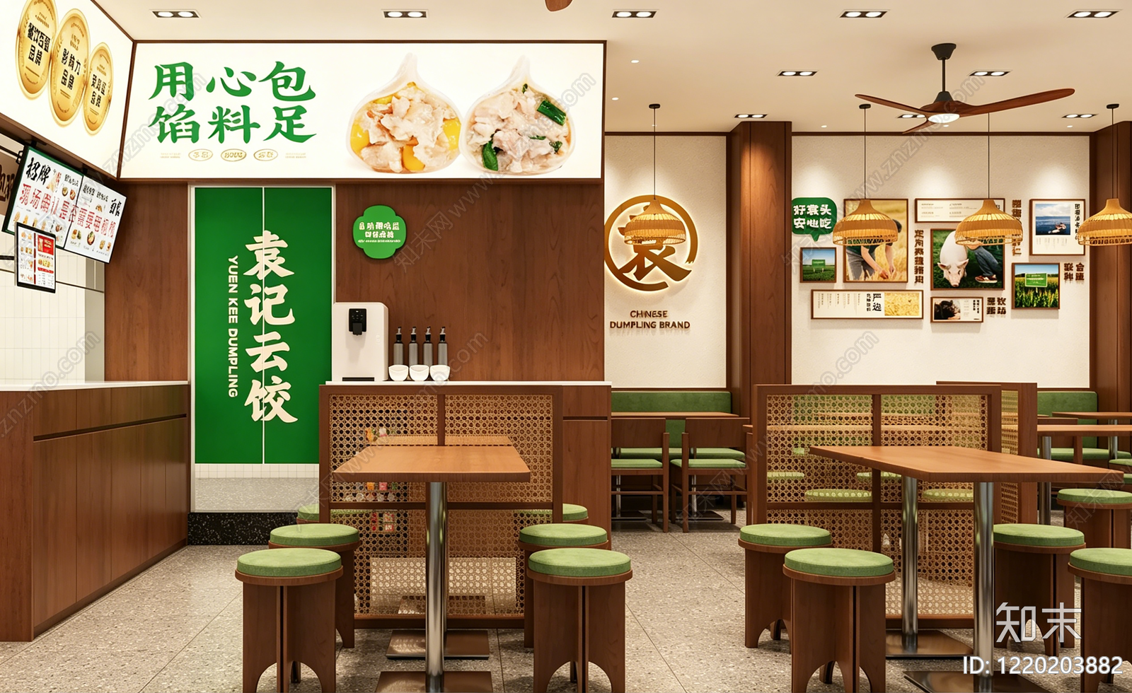餐厅高清贴图材质