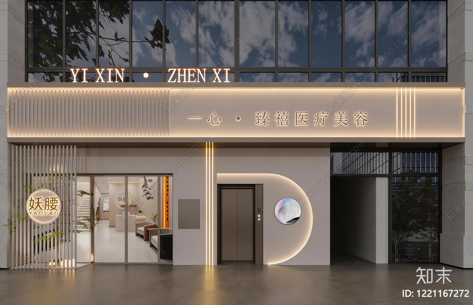 商铺高清贴图材质