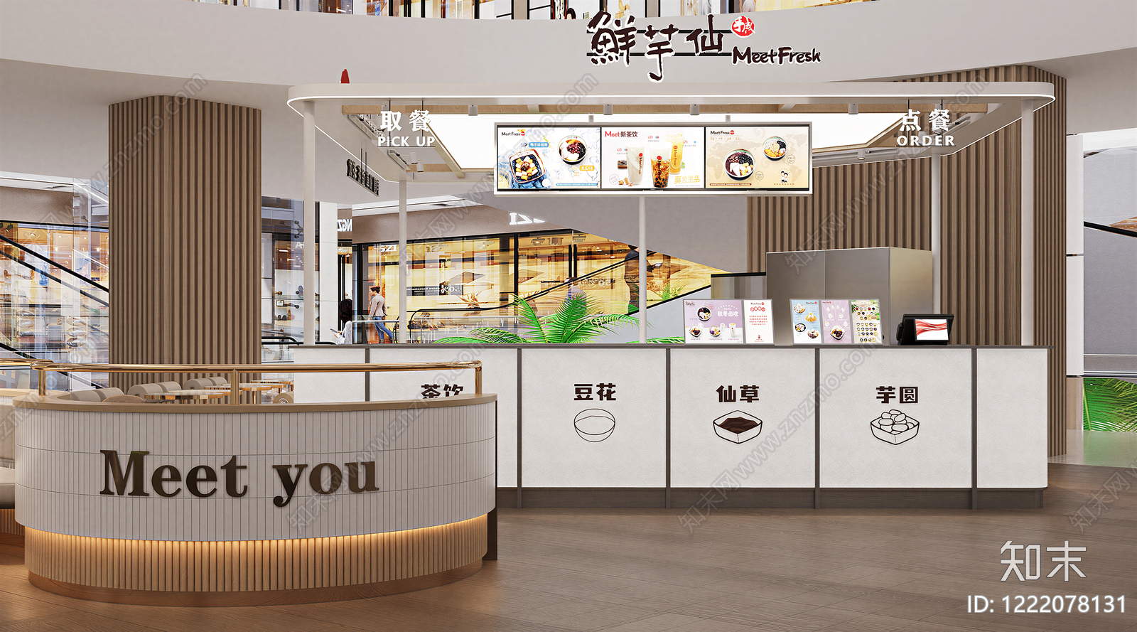 商铺高清贴图材质