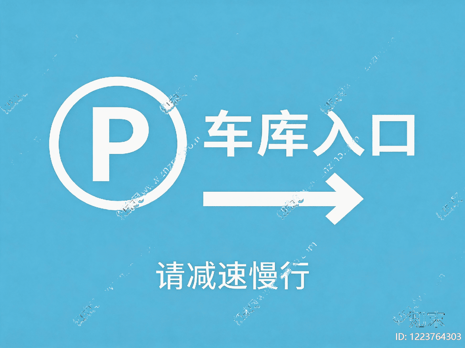 招牌高清贴图材质