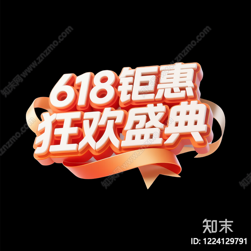 金属浮雕高清贴图材质