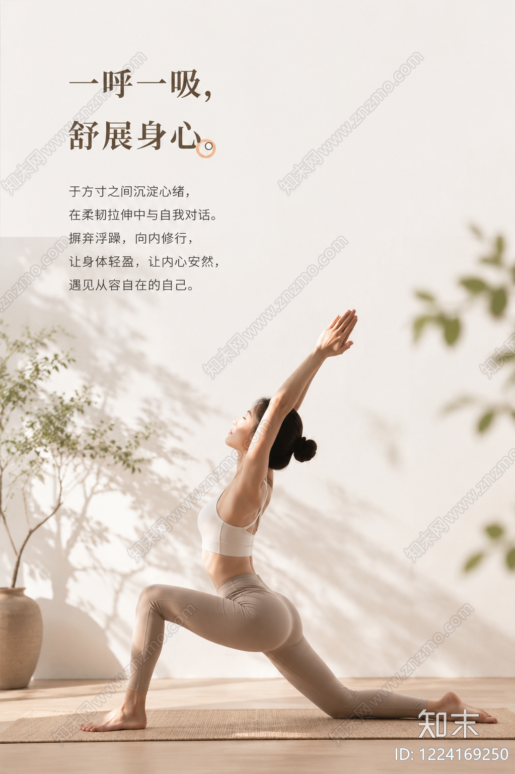 植被高清贴图材质