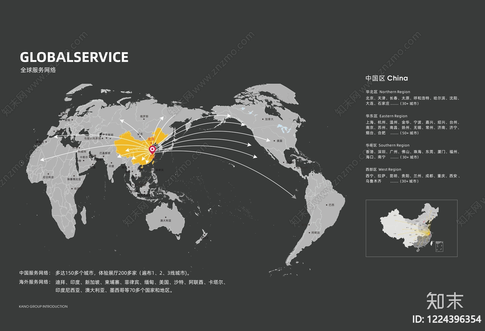 壁纸高清贴图材质