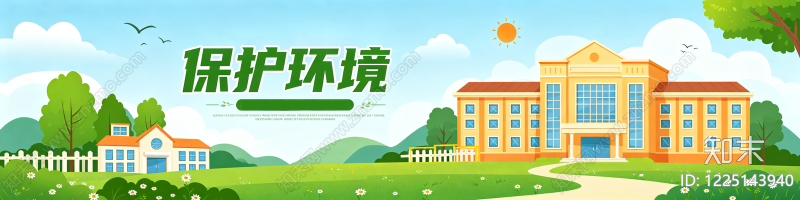 风景高清贴图材质
