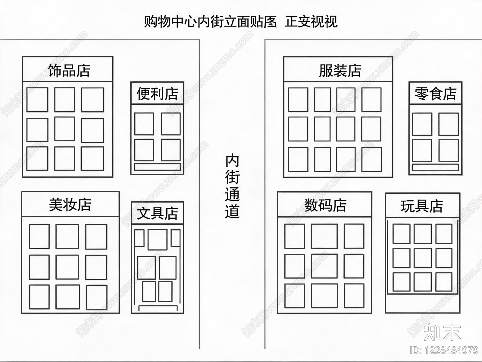 商铺高清贴图材质