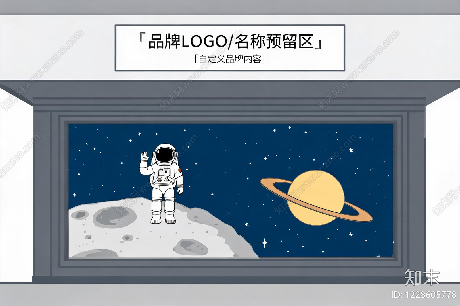 壁炉/火焰高清贴图材质
