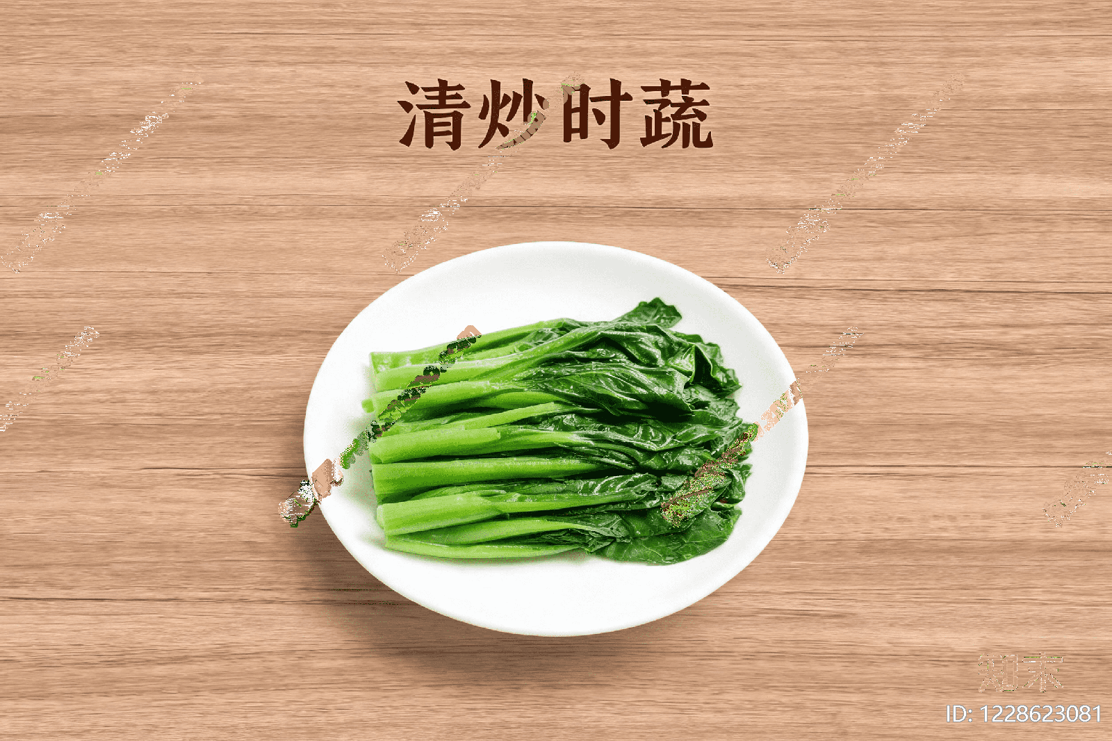 美食高清贴图材质