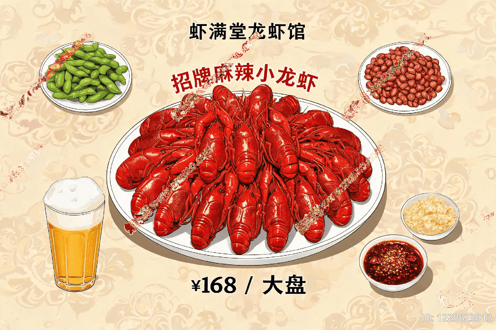 餐饮广告高清贴图材质