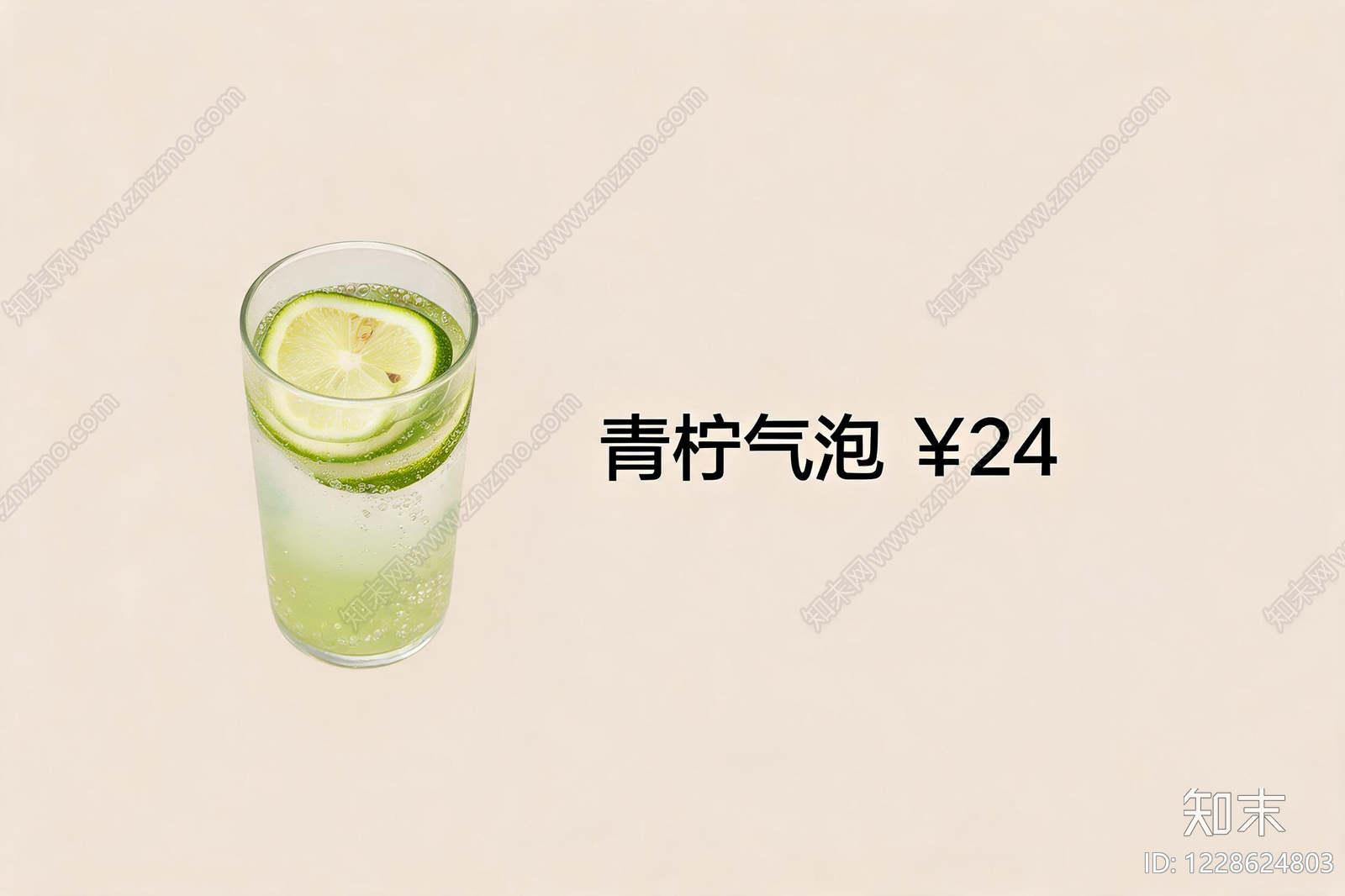 餐饮广告高清贴图材质