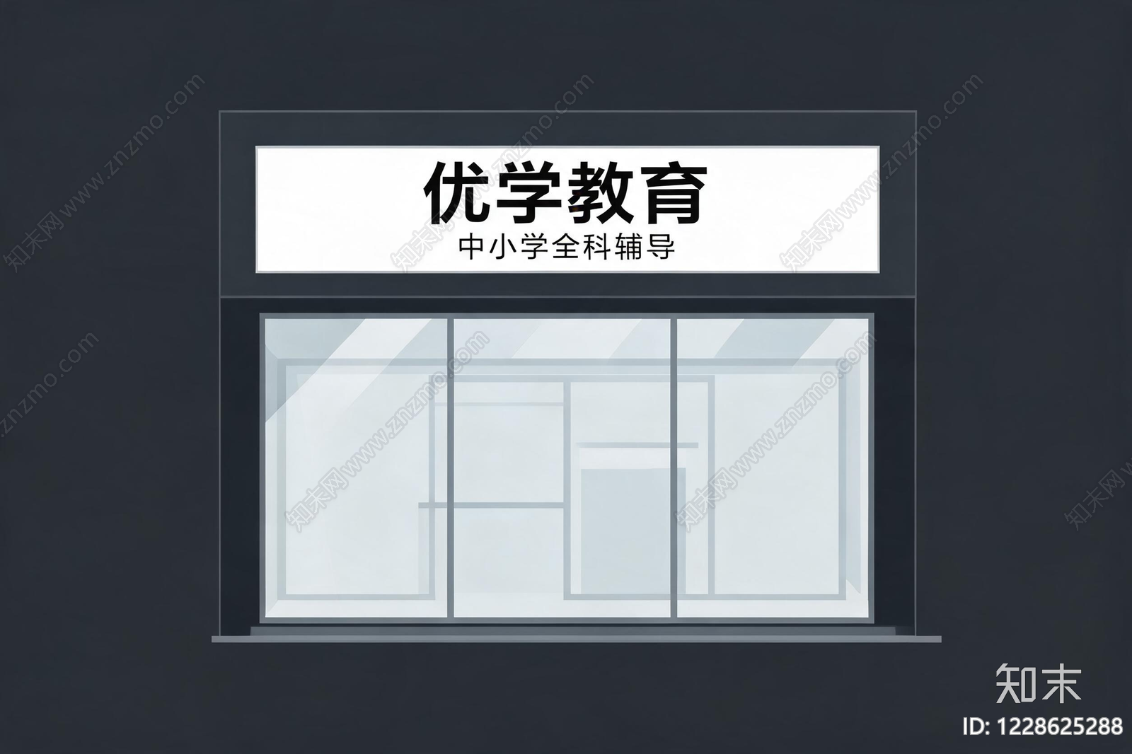 招牌高清贴图材质