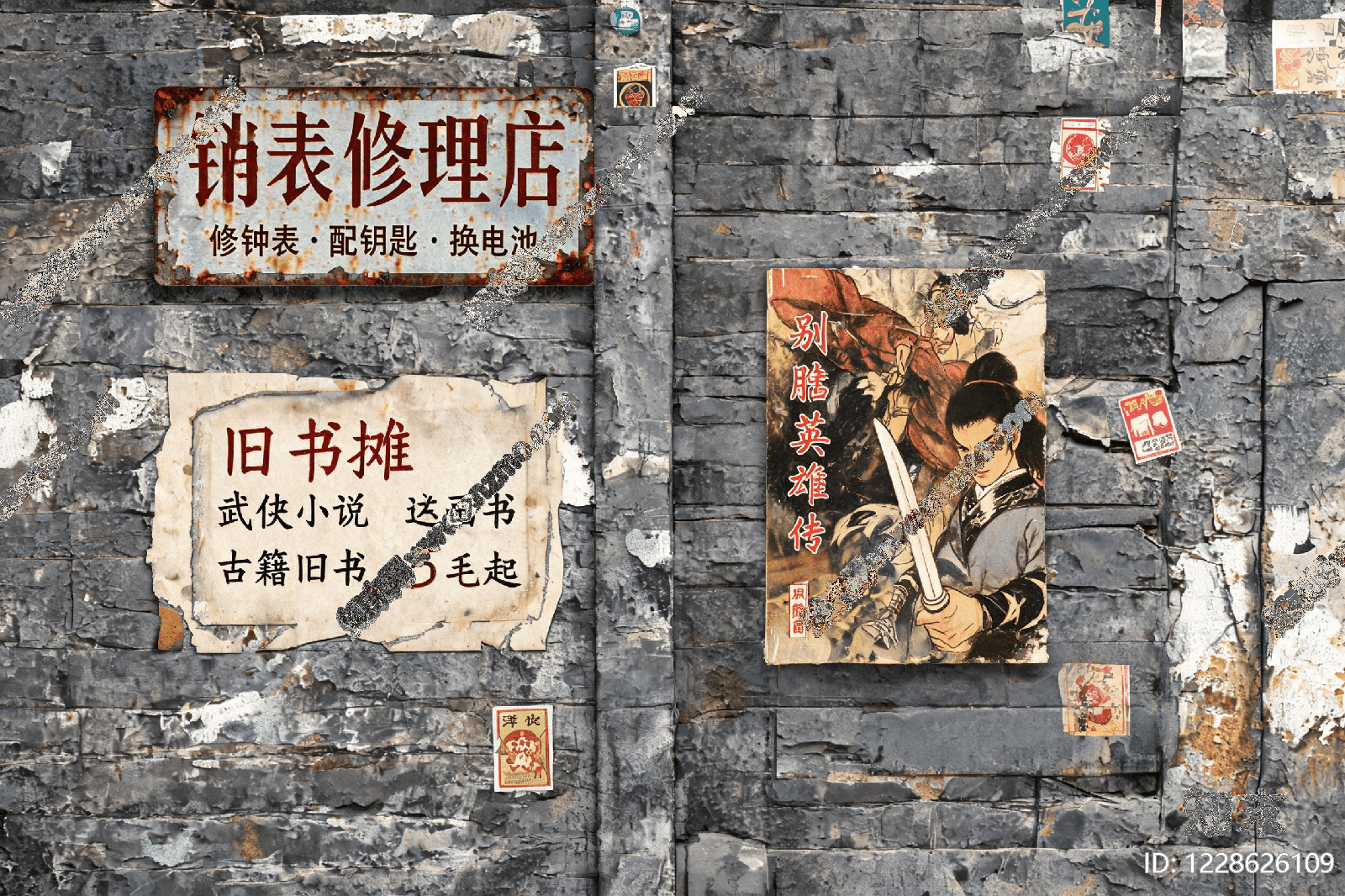招牌高清贴图材质
