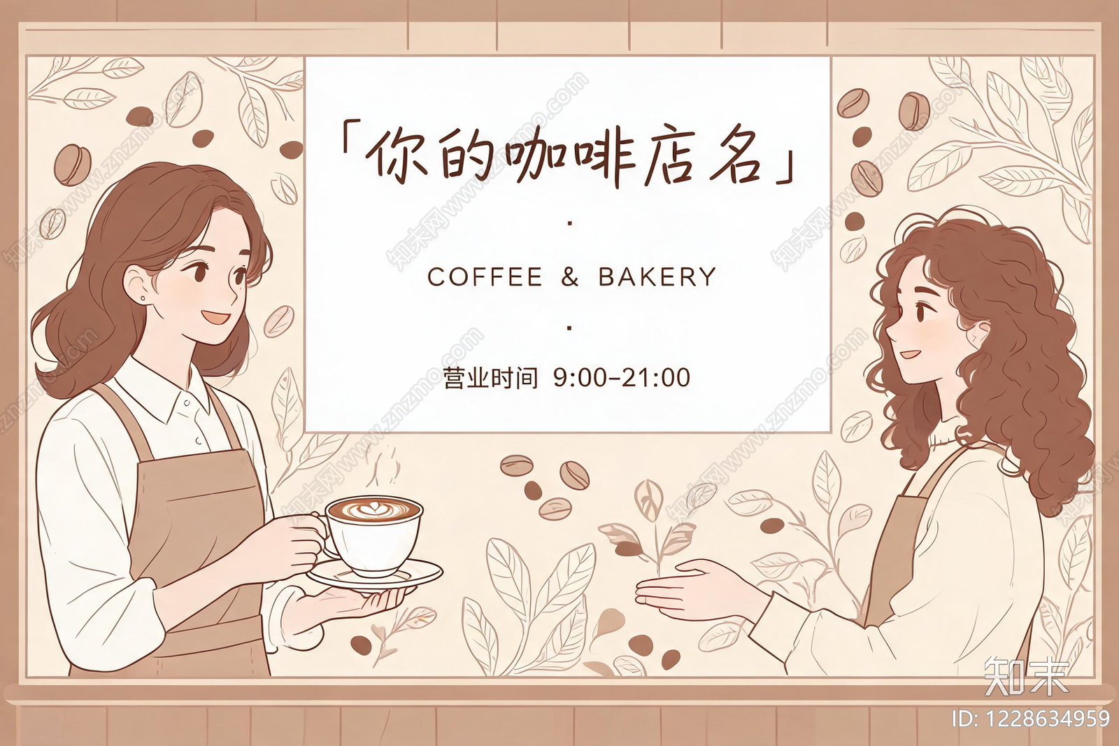 餐饮广告高清贴图材质