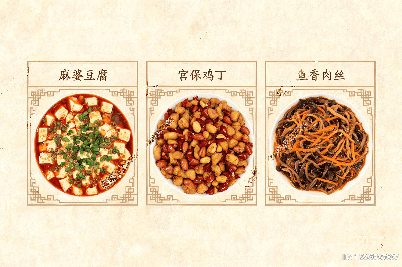美食高清贴图材质