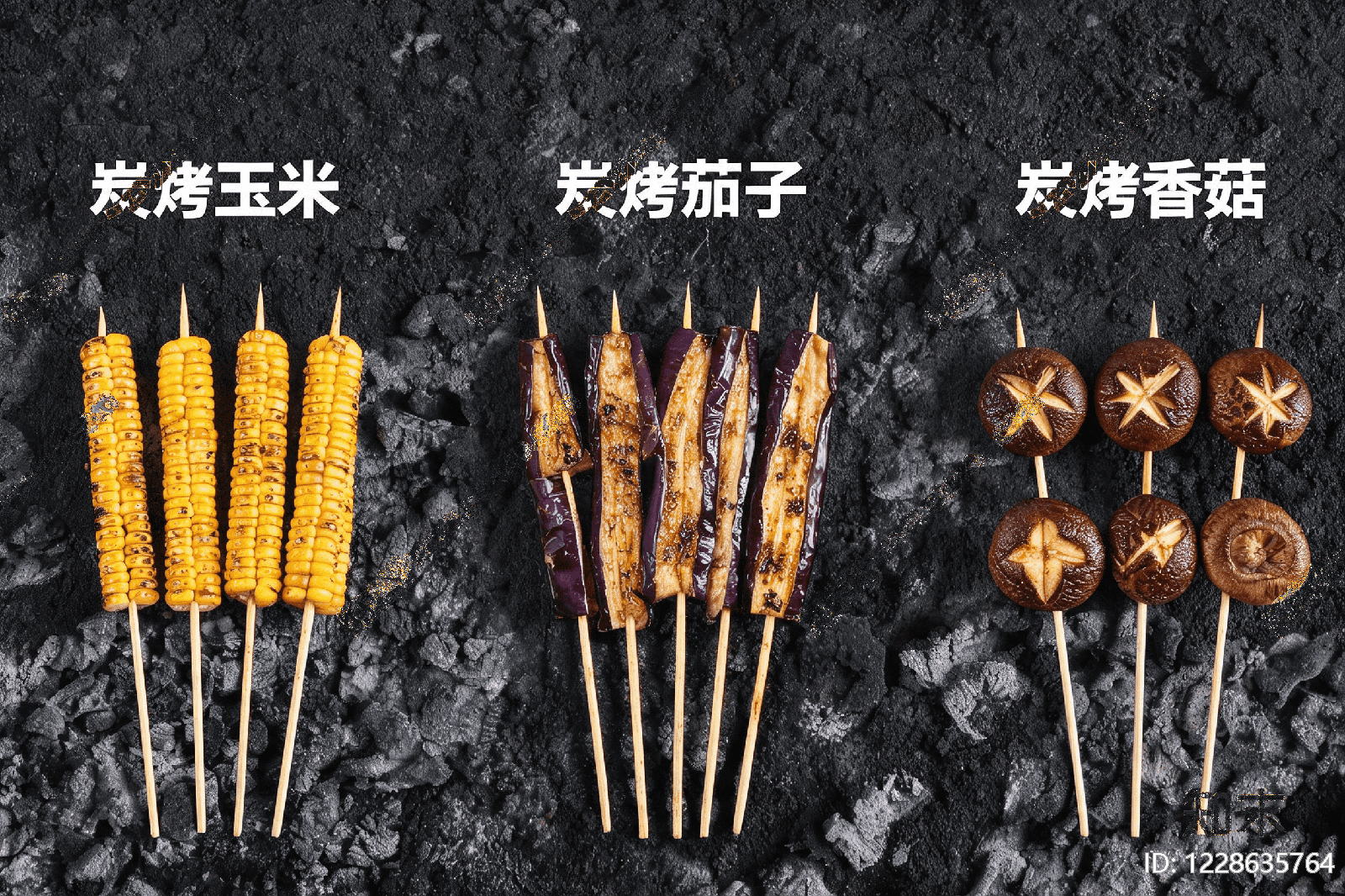 美食高清贴图材质