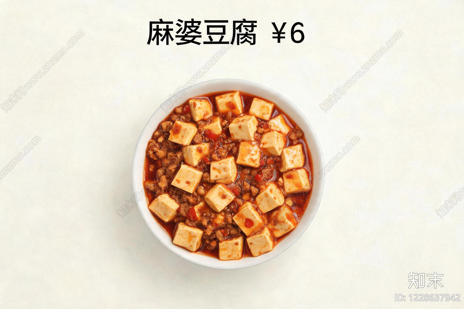 美食高清贴图材质
