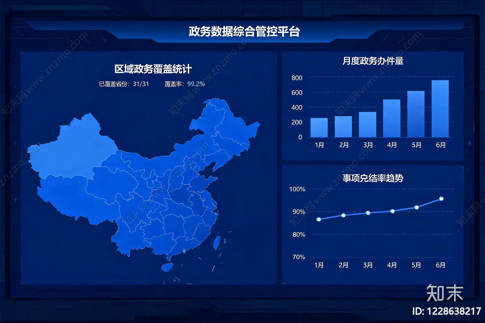 电子屏幕高清贴图材质