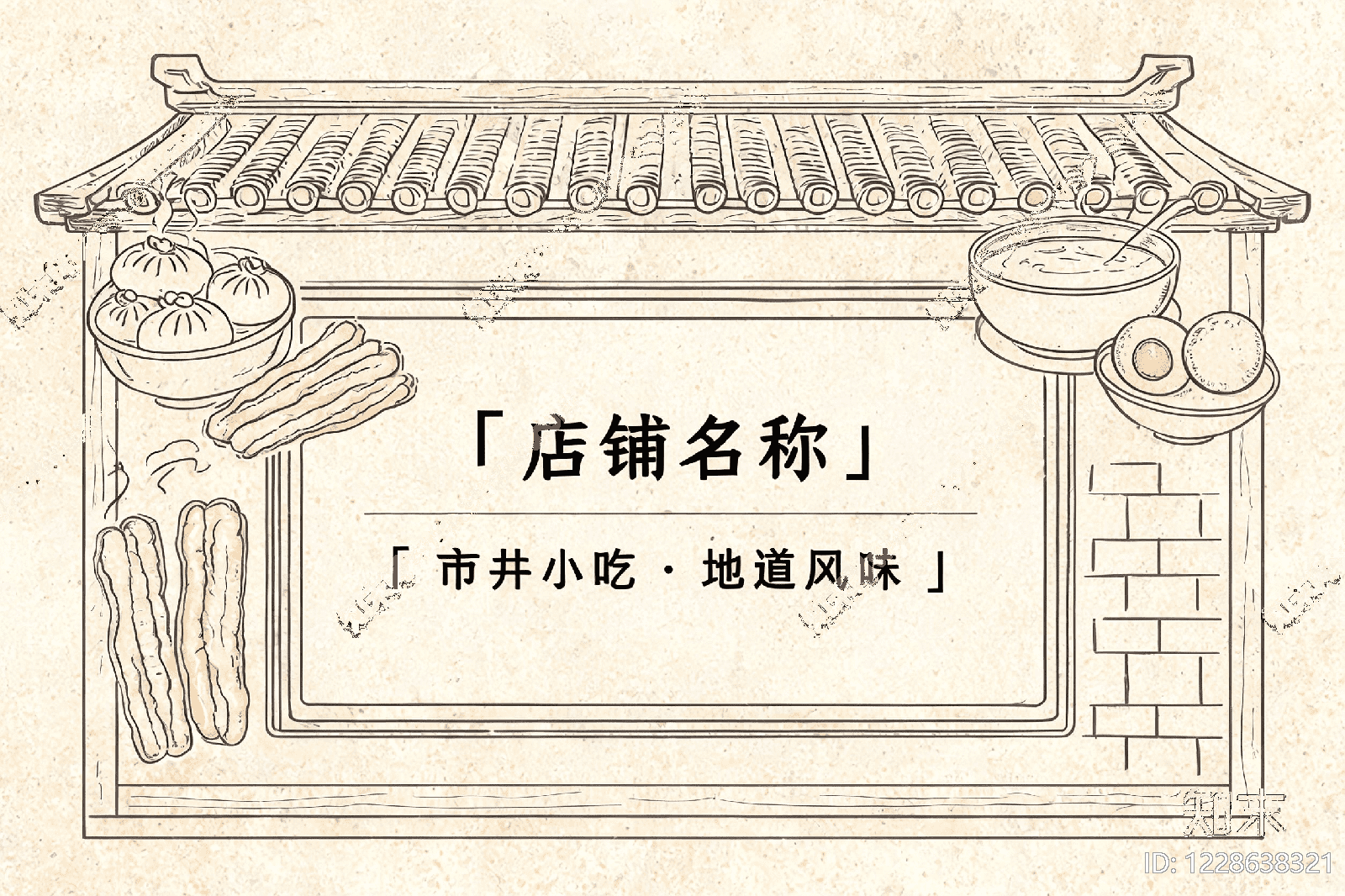 招牌高清贴图材质