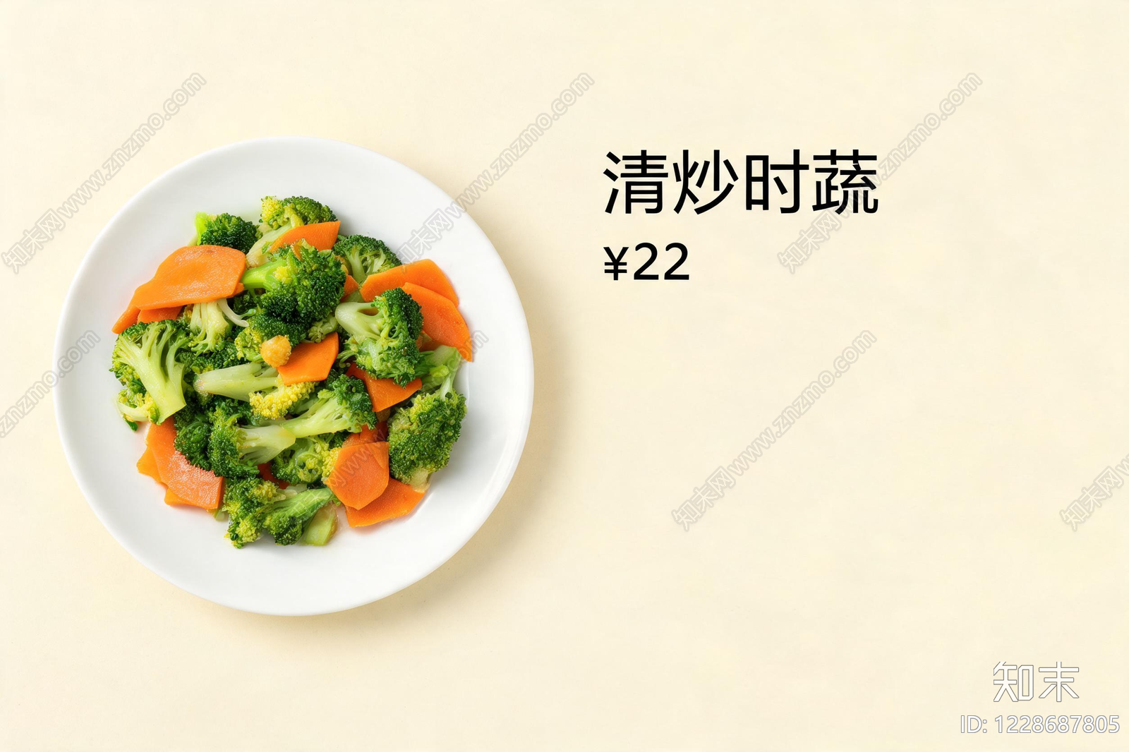 美食高清贴图材质