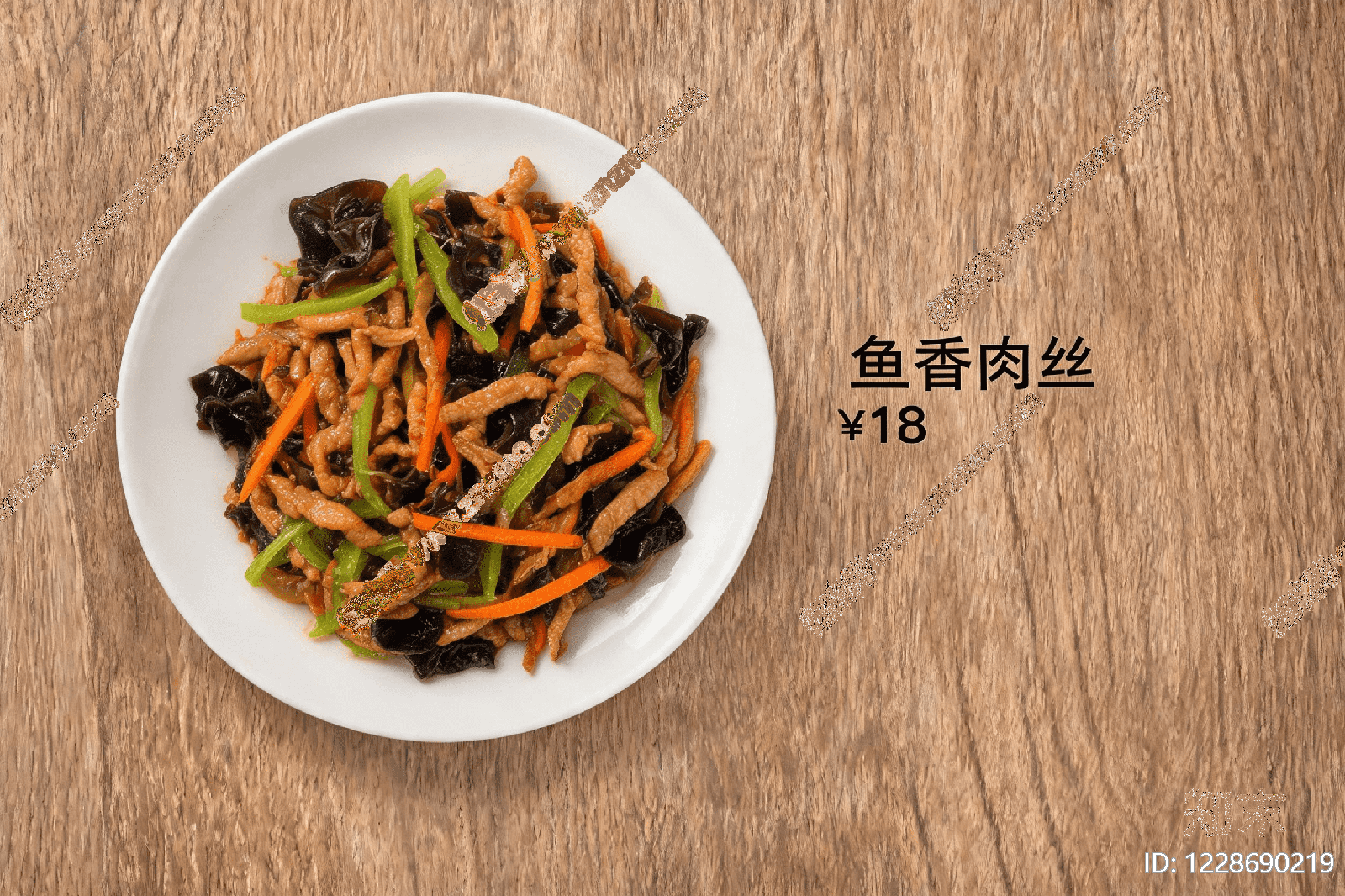 美食高清贴图材质