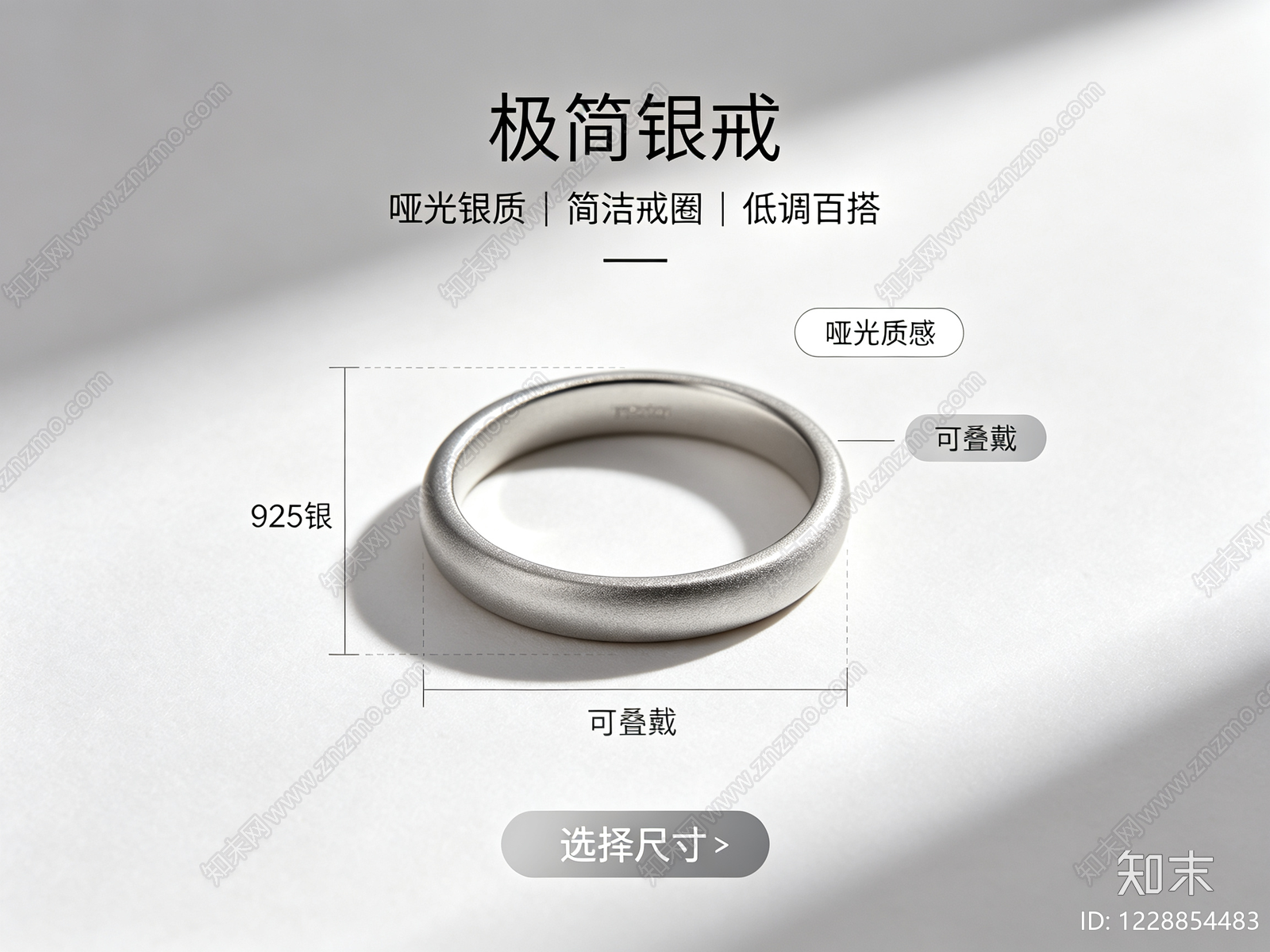 其它金属贴图下载【ID:1228854483】