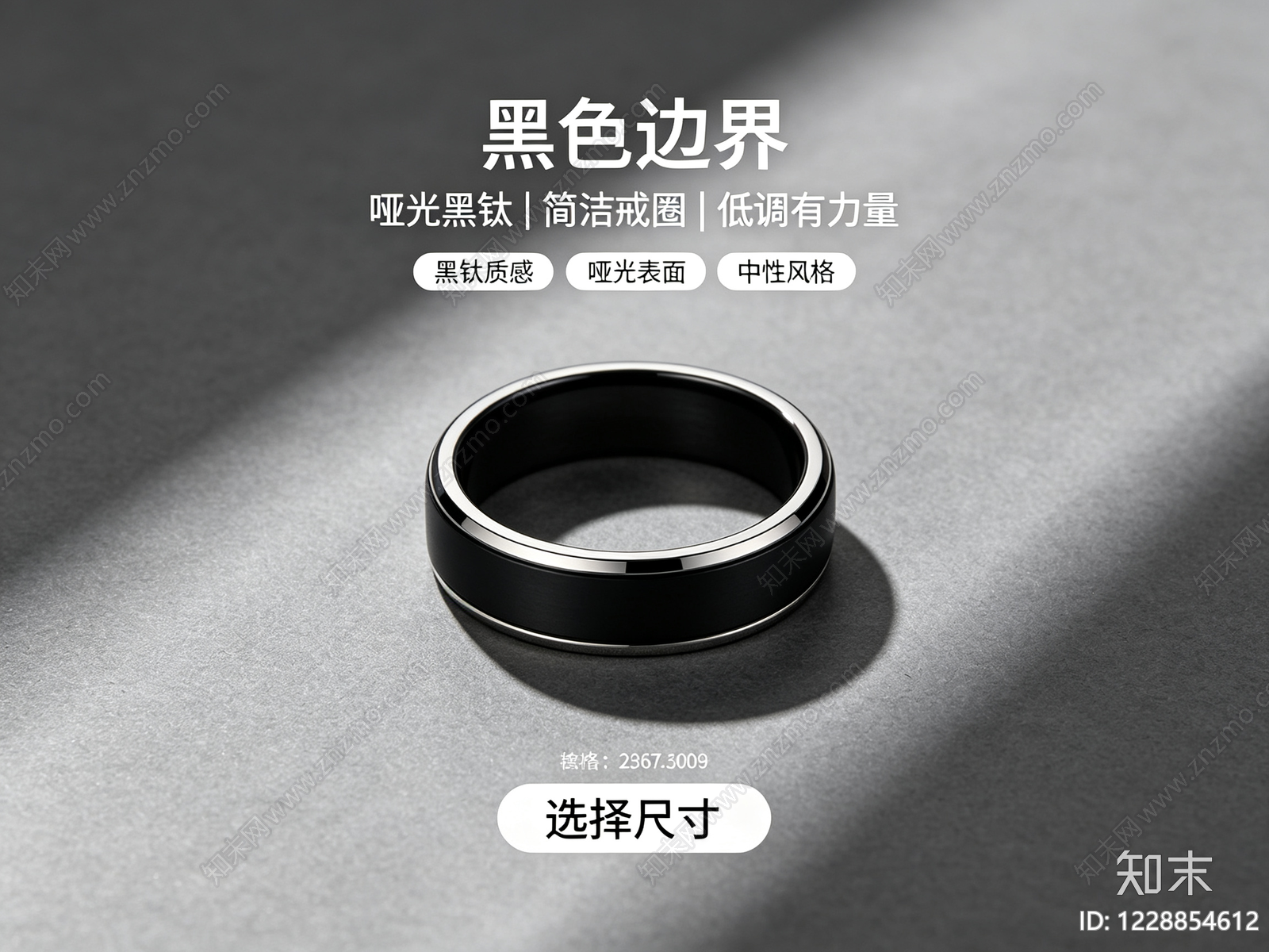 钛材贴图下载【ID:1228854612】