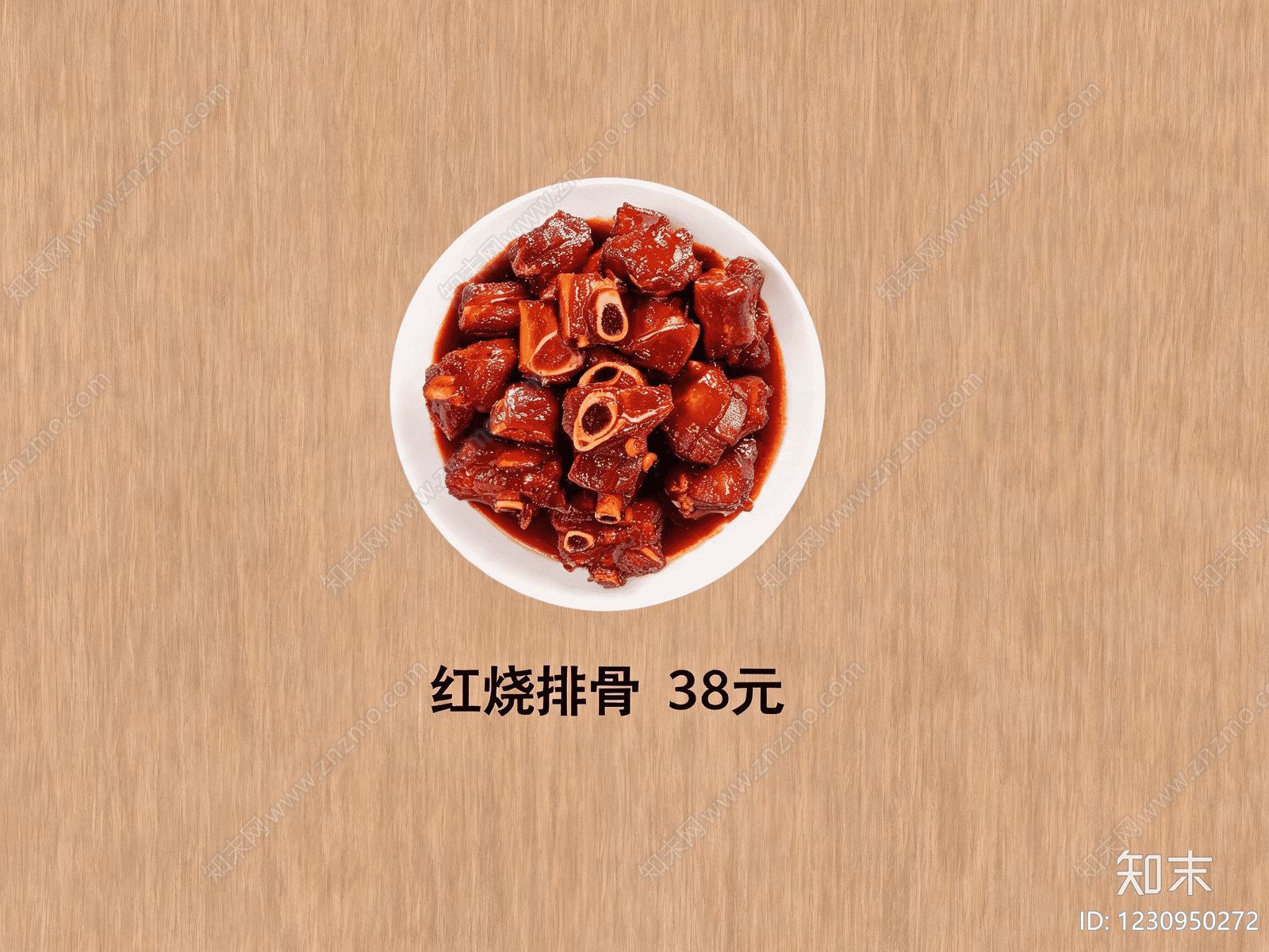 美食高清贴图材质