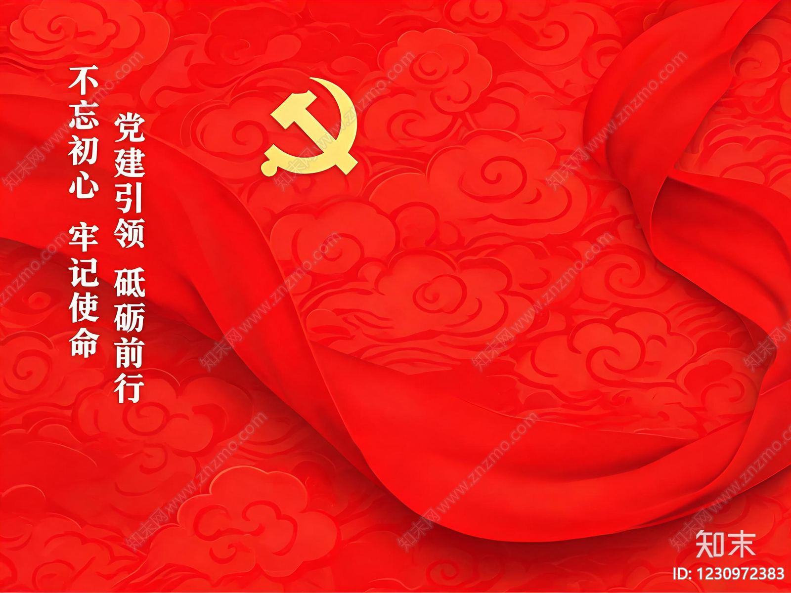 花纹壁纸高清贴图材质