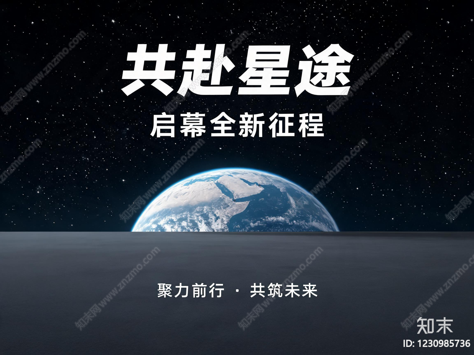 海报高清贴图材质