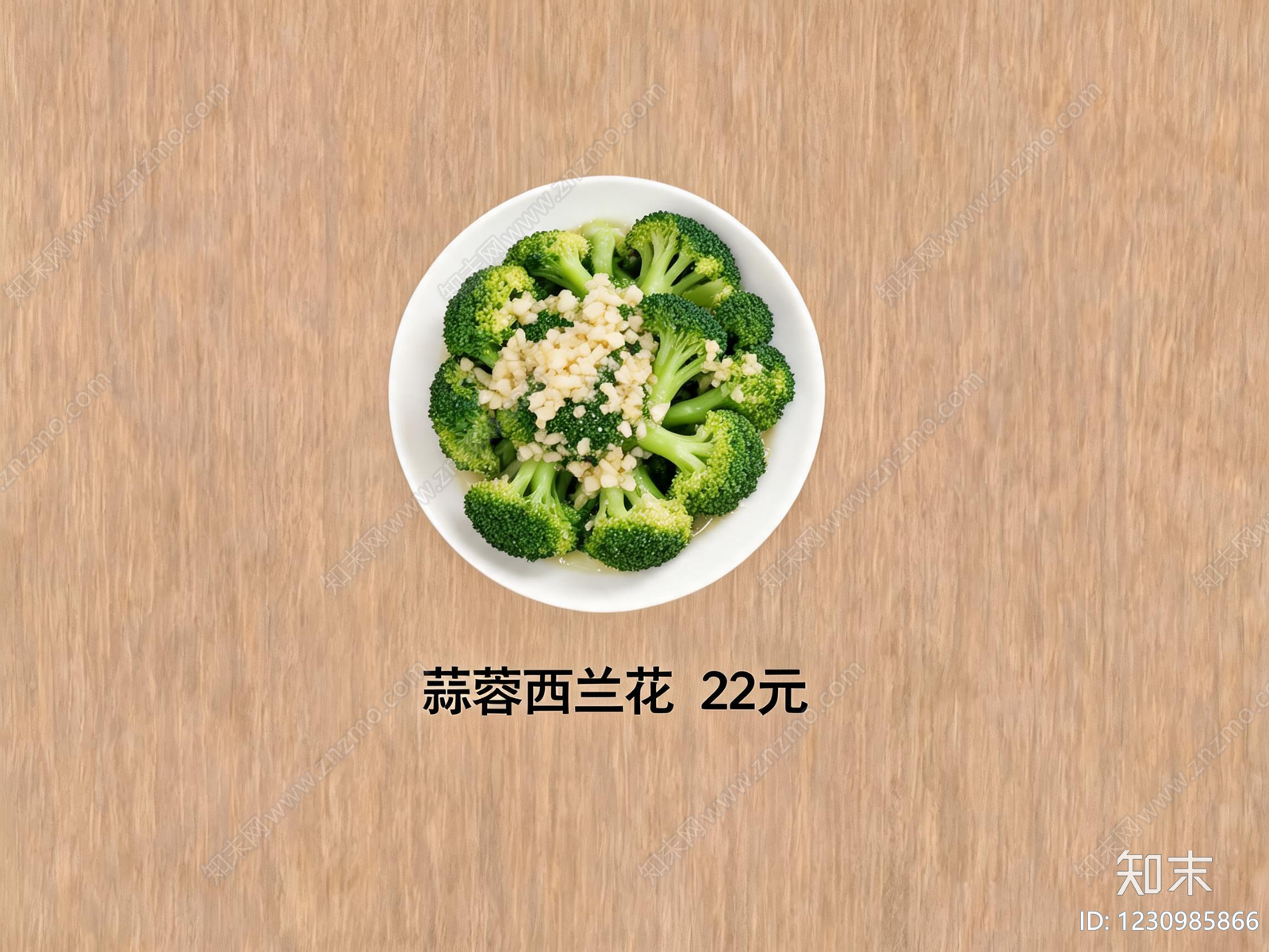 美食高清贴图材质