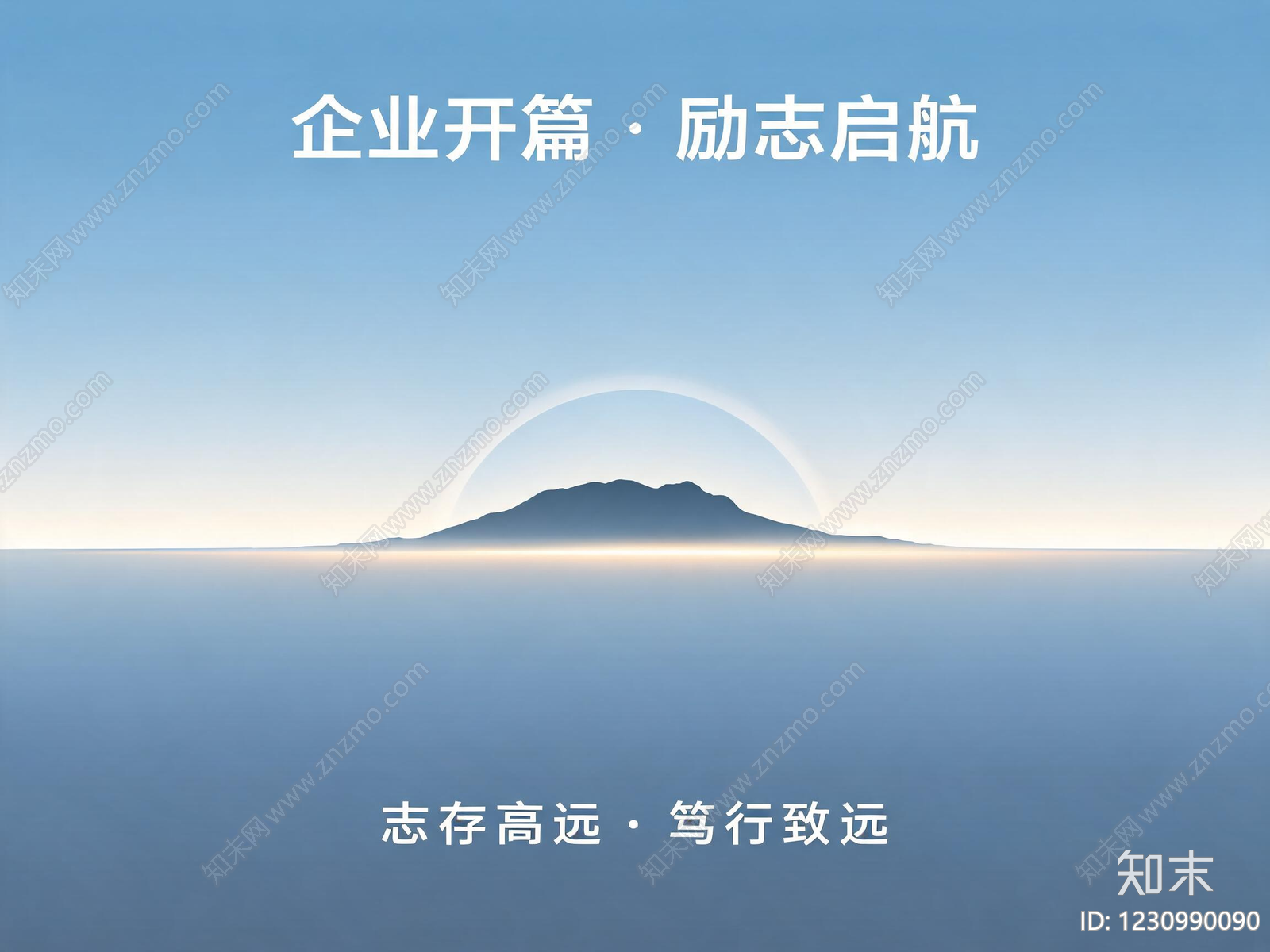 海报高清贴图材质