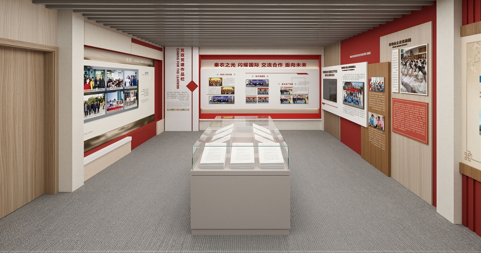 党建展厅室内设计效果图效果图下载【ID:1231311957】