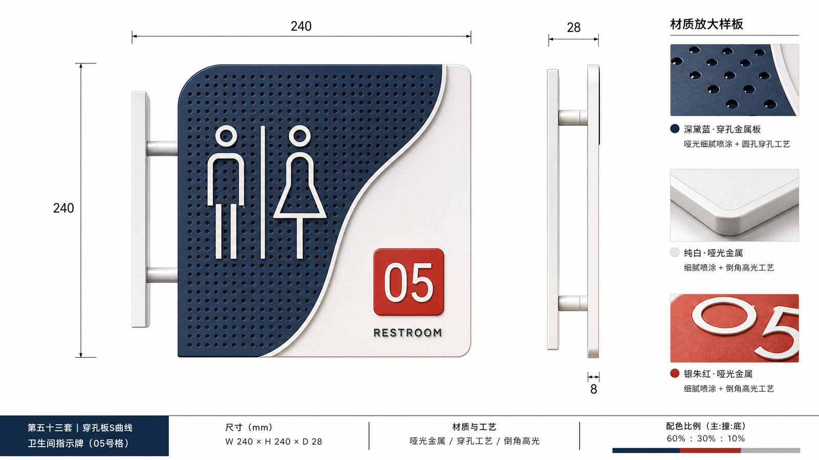 高新智造产业园导视系统设计效果图下载【ID:1231710716】