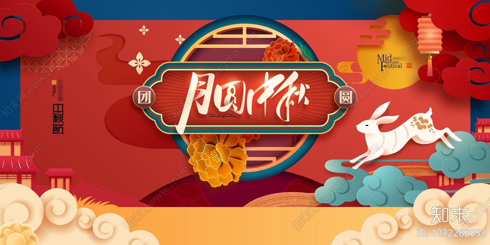 灯膜/灯罩高清贴图材质