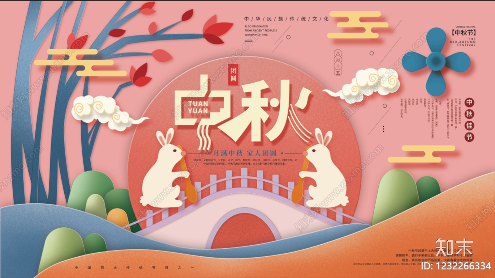 灯膜/灯罩高清贴图材质