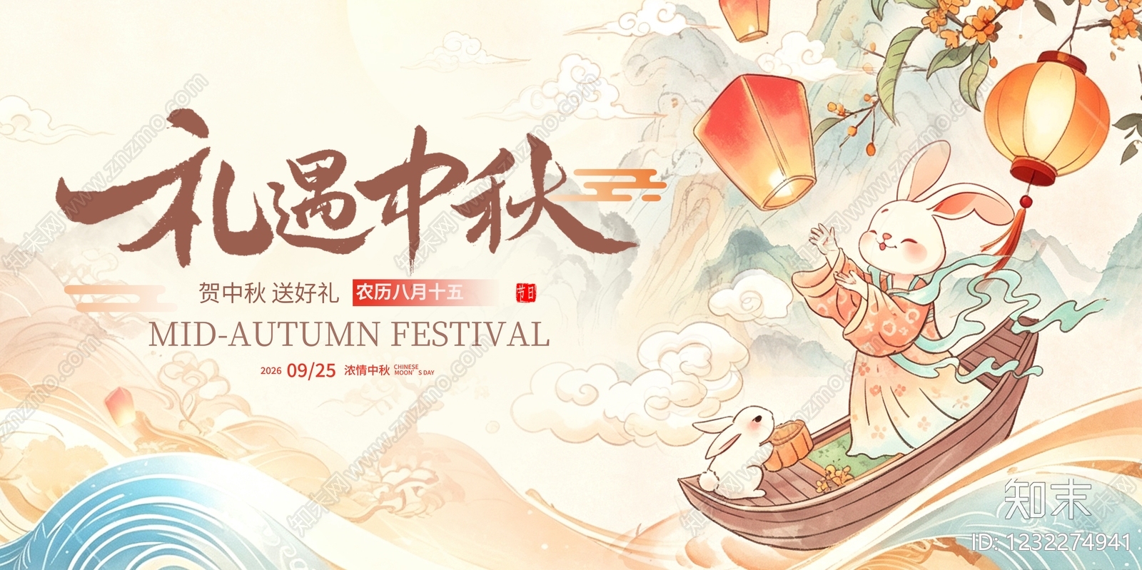 灯膜/灯罩高清贴图材质