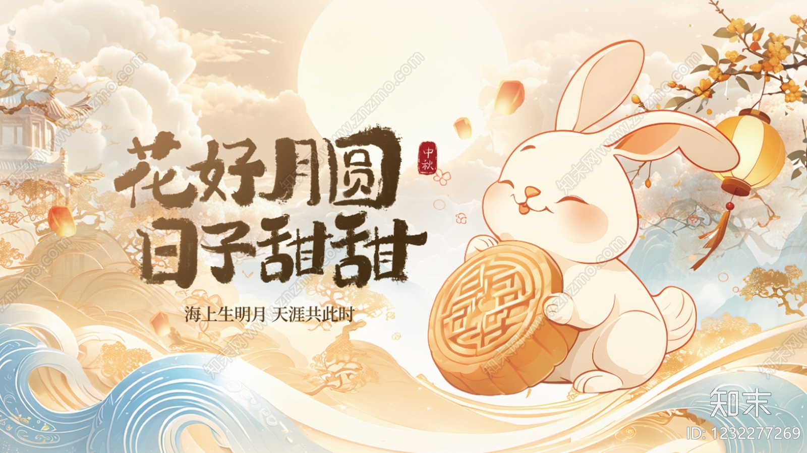 灯膜/灯罩高清贴图材质
