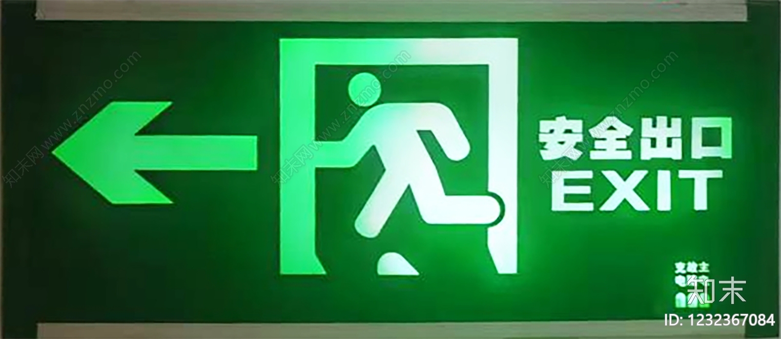 金属板高清贴图材质