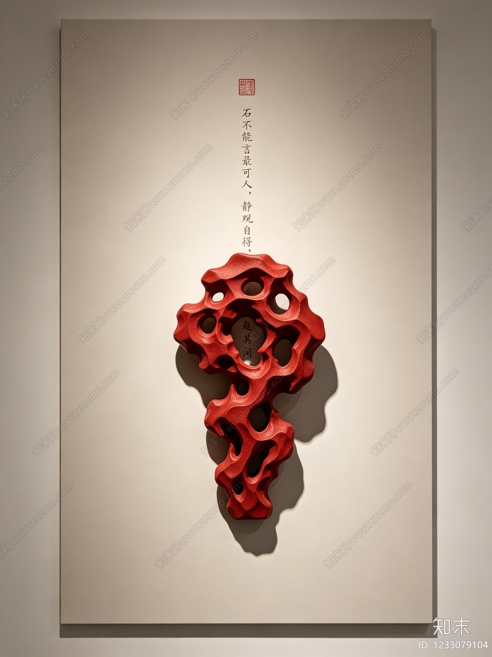 其他挂画贴图下载【ID:1233079104】